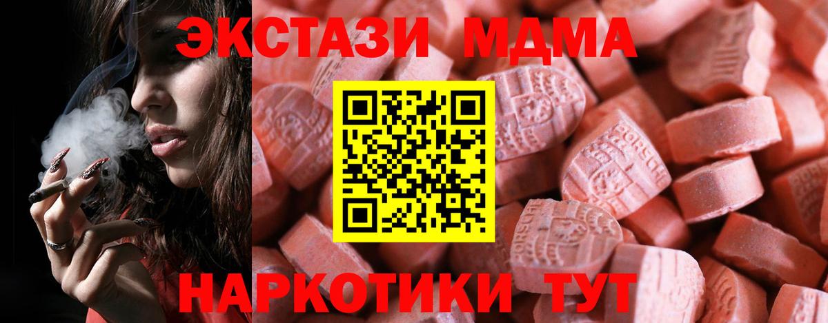 Ecstasy DUBAI Благовещенск