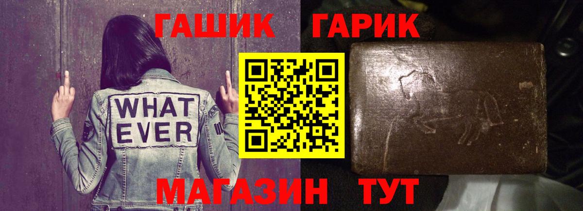 ГАШИШ Cannabis  ГАШ  Благовещенск  Вход с VPN  ГАШИШ Ice-O-Lator 