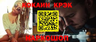 наркотики Ливны