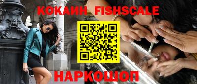 наркотики Ливны