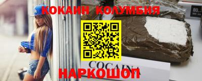 наркотики Ливны