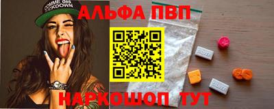 наркотики Ливны
