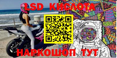 наркотики Ливны