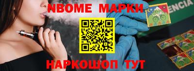 наркотики Ливны