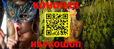 наркотики Ливны