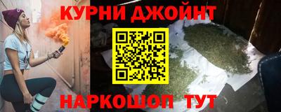 наркотики Ливны