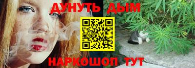 наркотики Ливны
