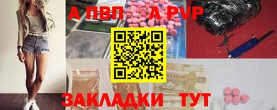 наркотики Ливны