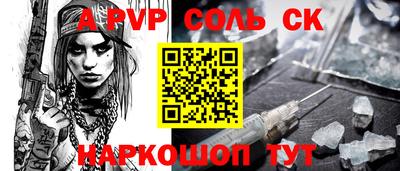 дживик Лесосибирск