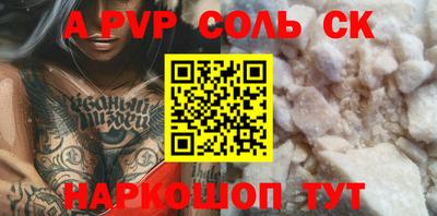 дживик Лесосибирск