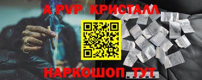 наркотики Ливны