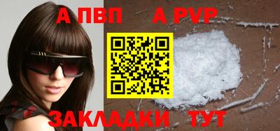 дживик Лесосибирск
