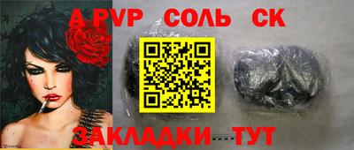 дживик Лесосибирск