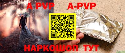 дживик Лесосибирск