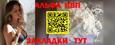 наркотики Ливны