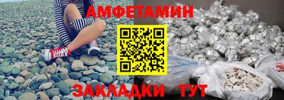 наркотики Ливны