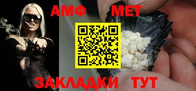 амф Ликино-Дулёво