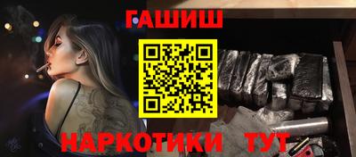 наркотики Ливны
