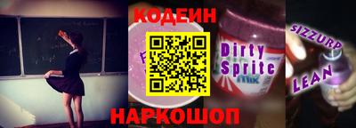дживик Лесосибирск