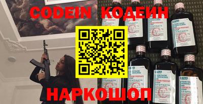 наркотики Ливны