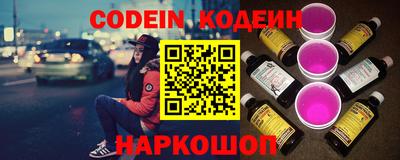дживик Лесосибирск