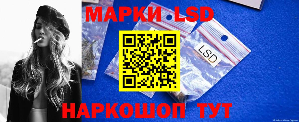 ЛСД экстази ecstasy Благовещенск
