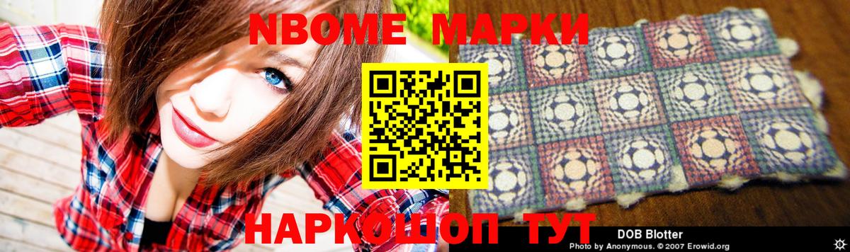 Благовещенск  Лсд 25 экстази кислота  ЛСД экстази кислота  Вход с VPN 