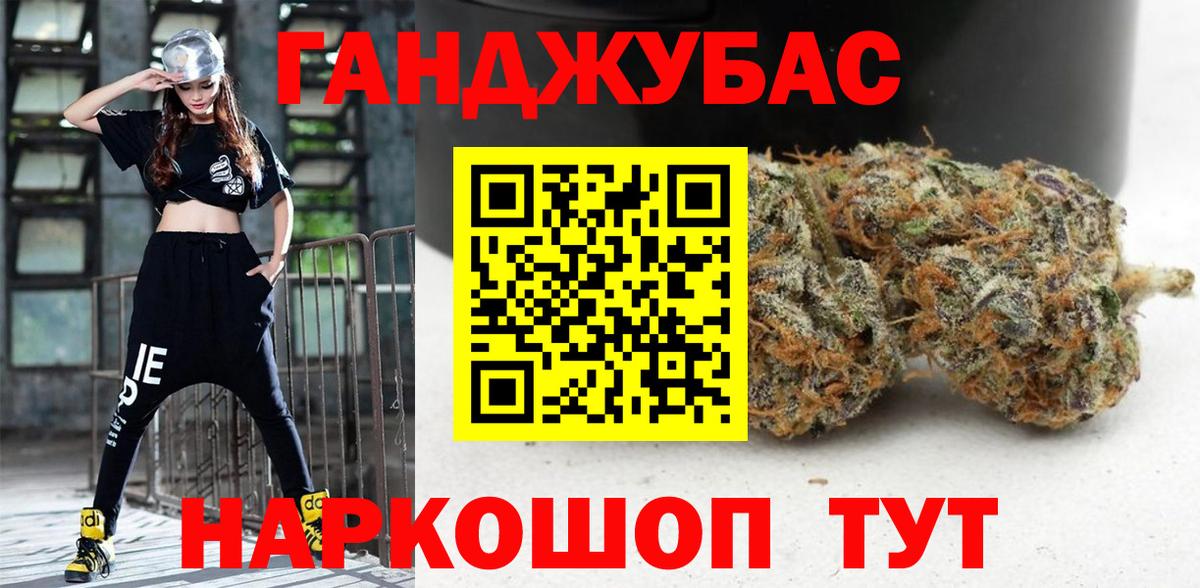 Конопля White Widow  Вход с VPN  Благовещенск  Канабис план  Марихуана конопля  МАРИХУАНА семена 